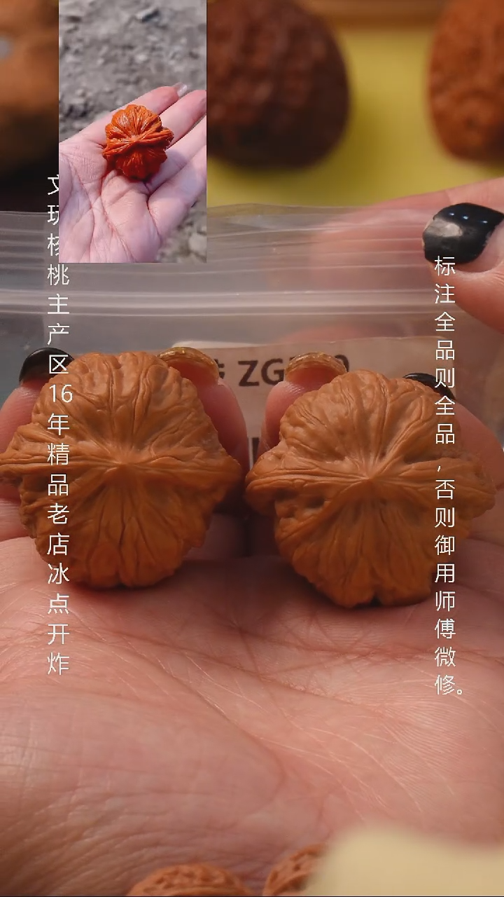 把件文玩核桃37战鼓8号