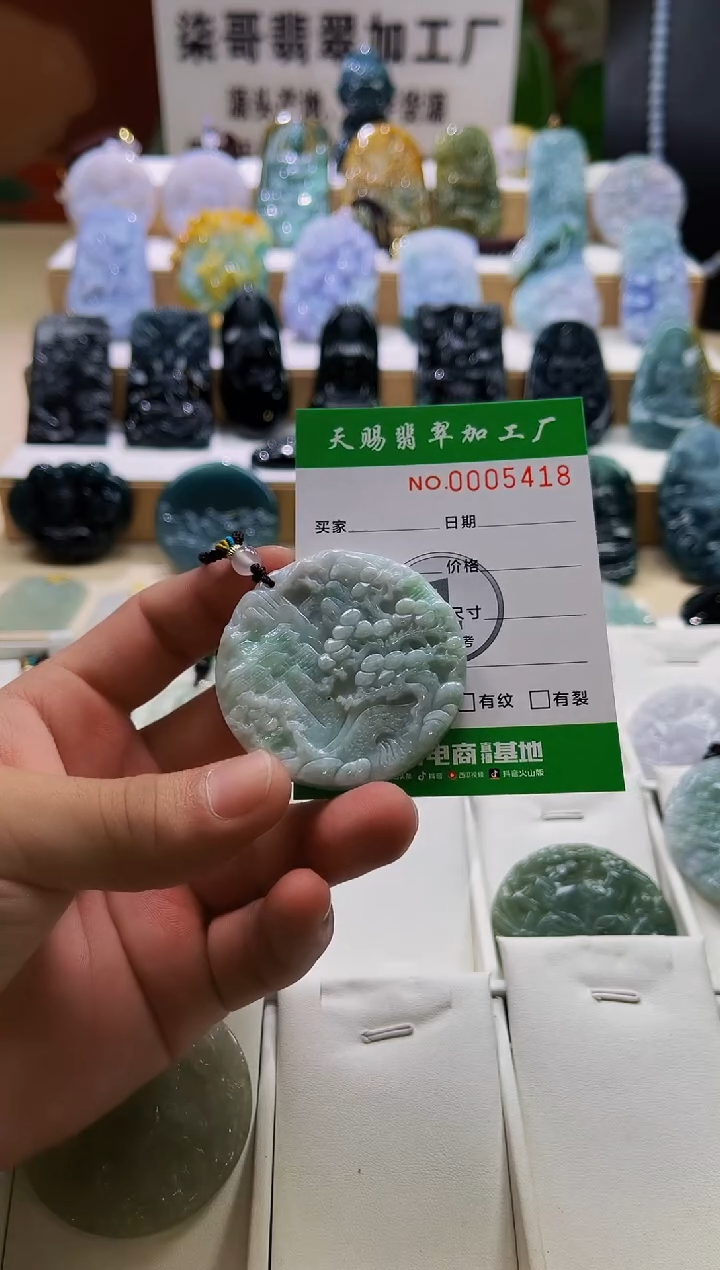 翡翠未镶嵌颈饰柒哥珠宝闪购商品名称2025610