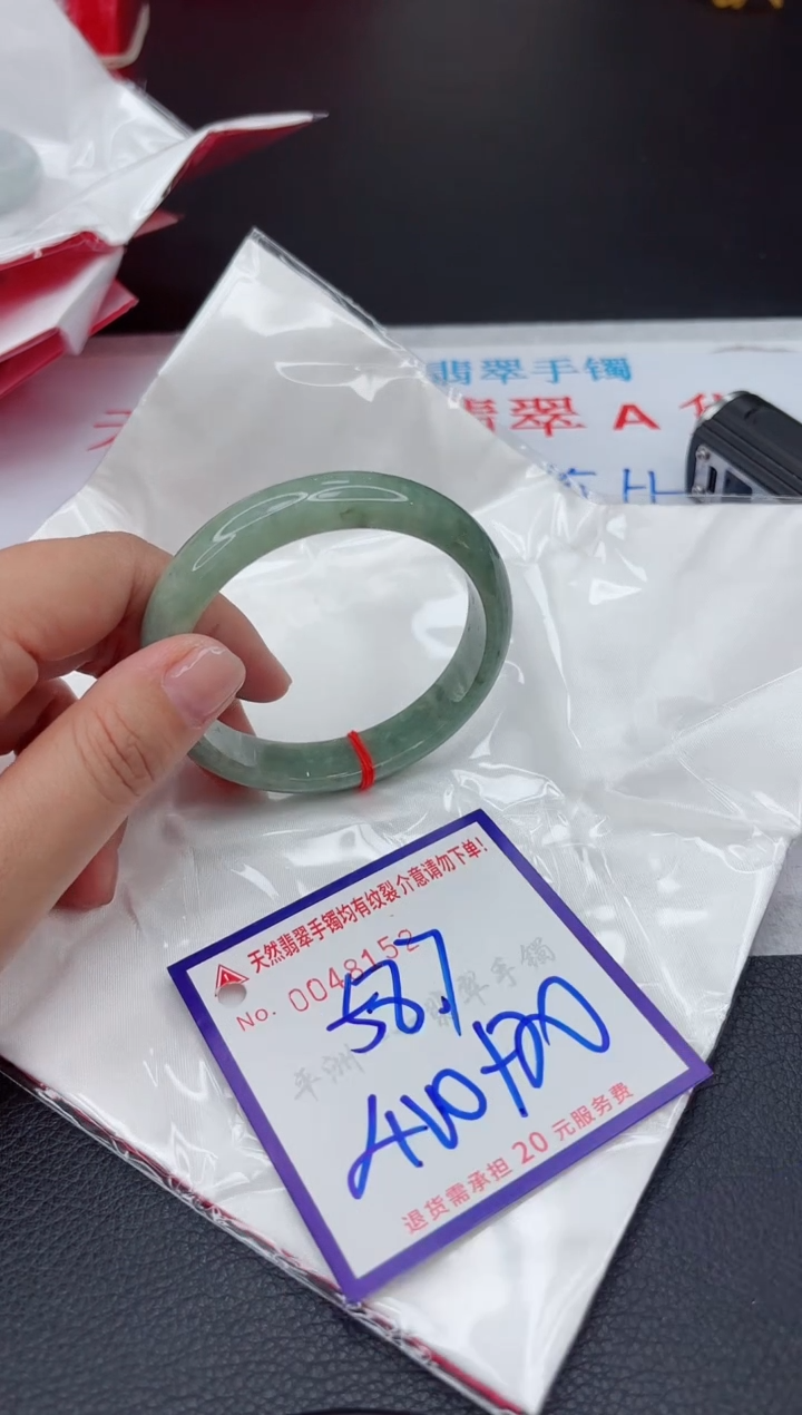 【闪购商品】翡翠手镯未镶嵌111111111