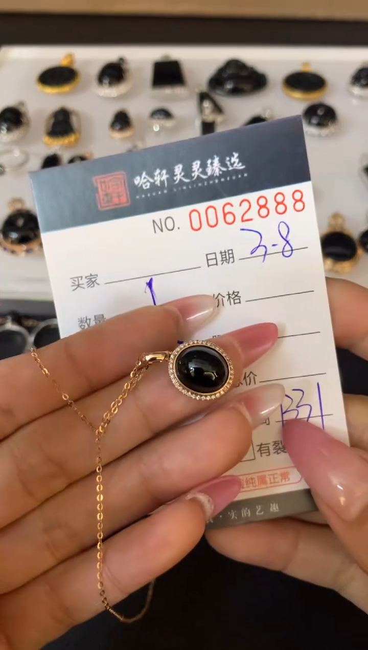 【闪购商品】翡翠挂件未镶嵌哈轩 项链1