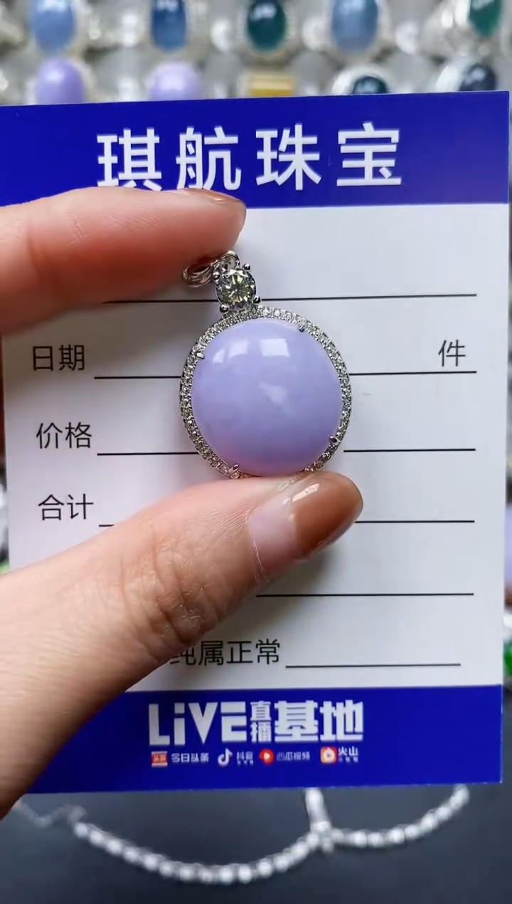 【闪购商品】翡翠颈饰银S925镶嵌0584