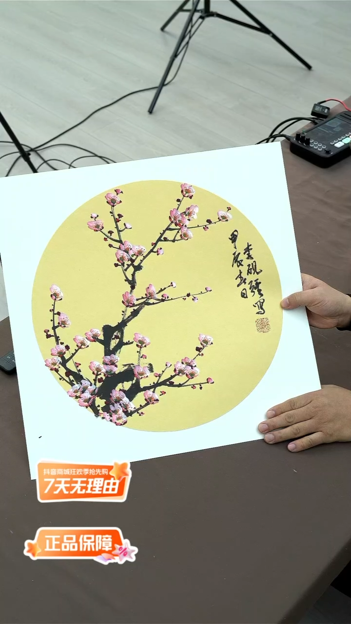 【闪购商品】李砚强老师国画作品