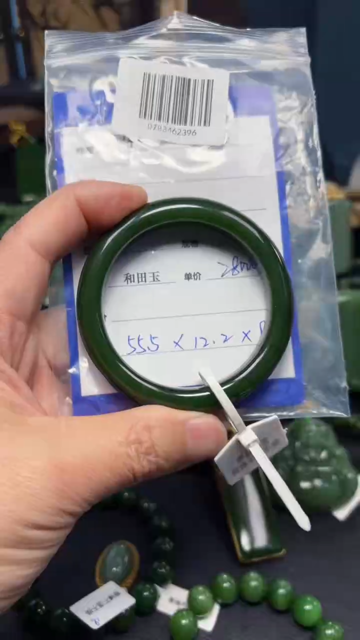 【闪购商品】和田玉（碧玉）手镯未镶嵌1