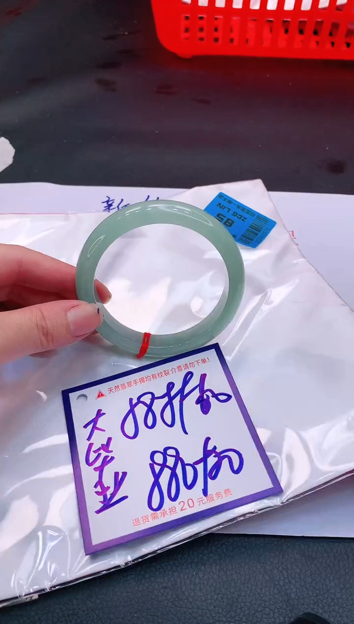 【闪购商品】翡翠手镯未镶嵌11111111
