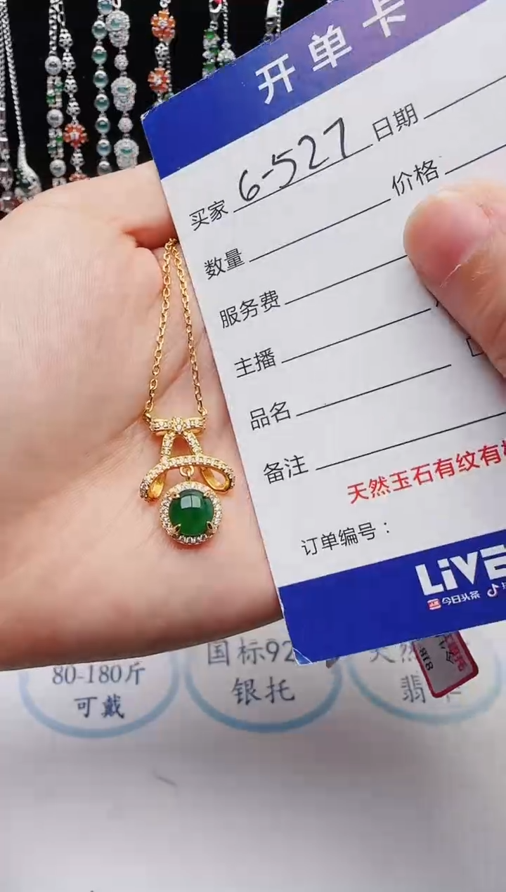 【闪购商品】翡翠戒指银S925镶嵌1111