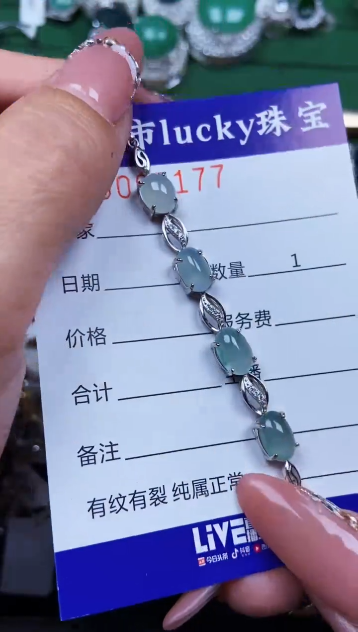 【闪购商品】翡翠颈饰银S925镶嵌0177