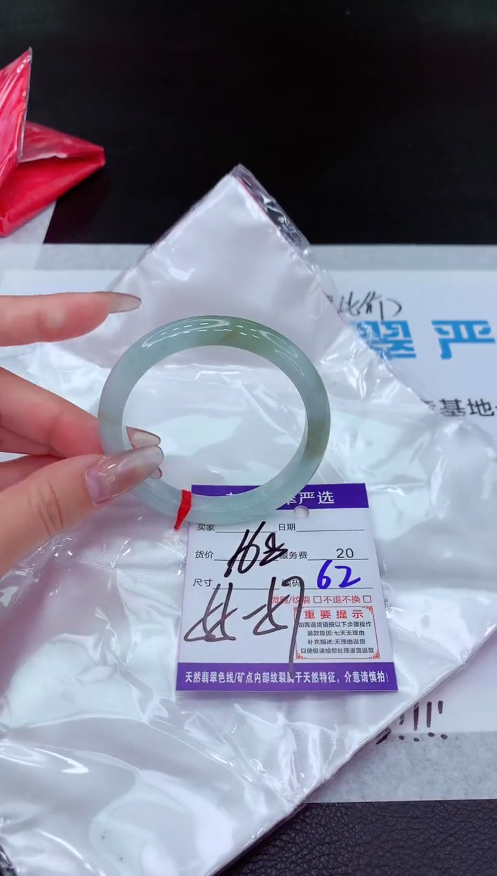 【闪购商品】翡翠手镯未镶嵌11111111