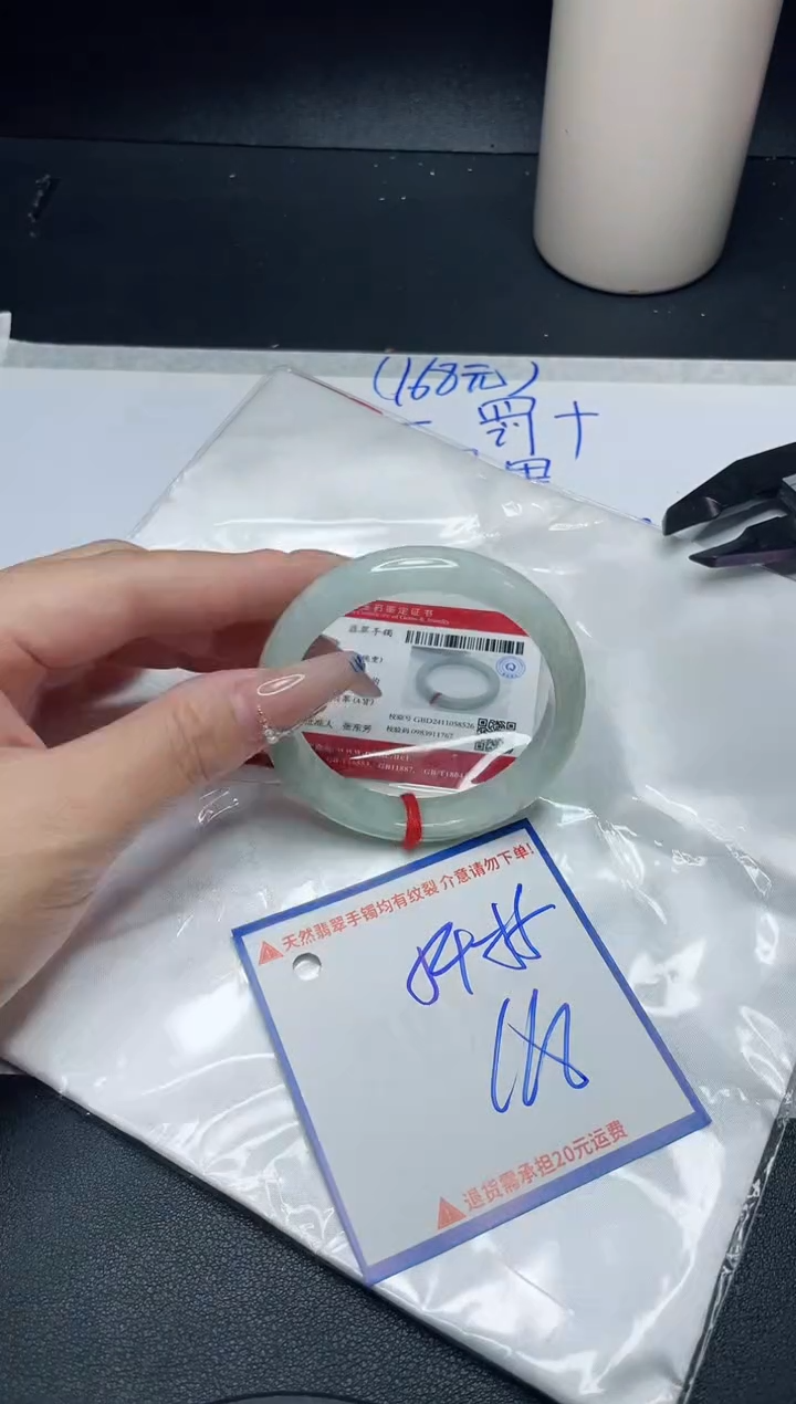 【闪购商品】翡翠手镯未镶嵌我