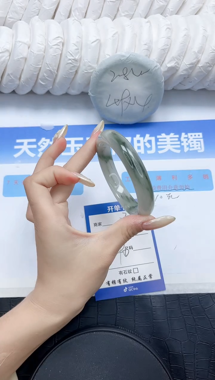 石英质玉手镯未镶嵌237-60.1