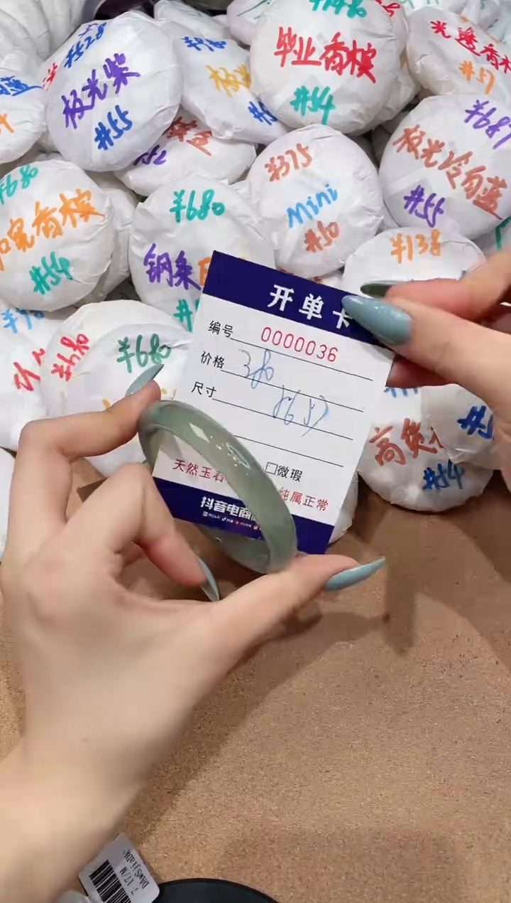 【闪购商品】玛瑙/玉髓手镯未镶嵌36