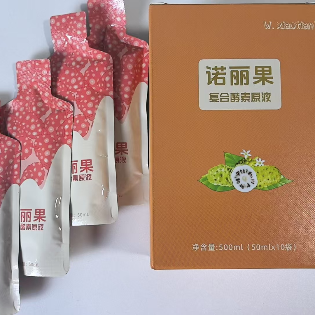 诺丽果复合酵素原液2500毫升混合果汁款