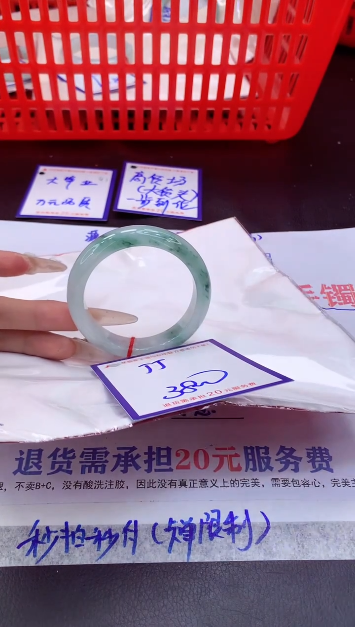 未镶嵌手镯翡翠11111111
