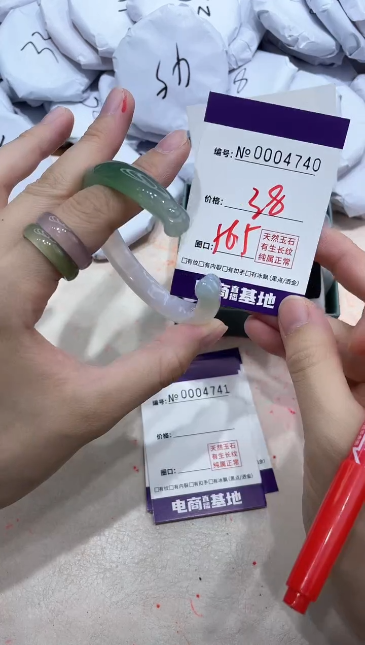 【闪购商品】玛瑙/玉髓手镯未镶嵌4740