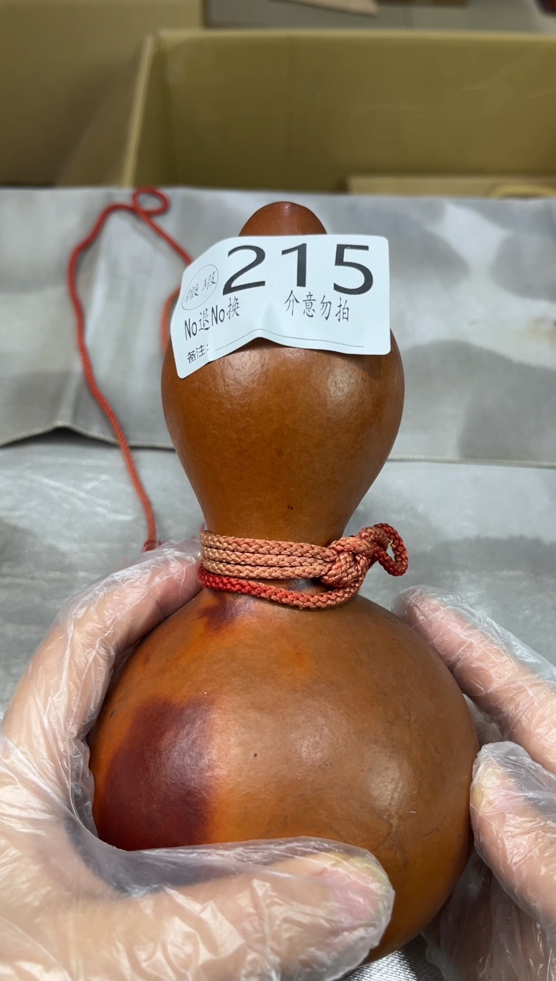 别***大默认瑕疵退货自理215