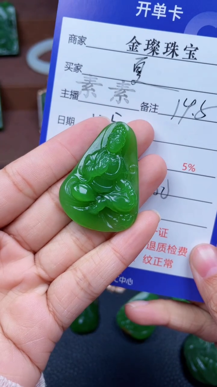 颈饰未镶嵌和田玉夏**雨f30