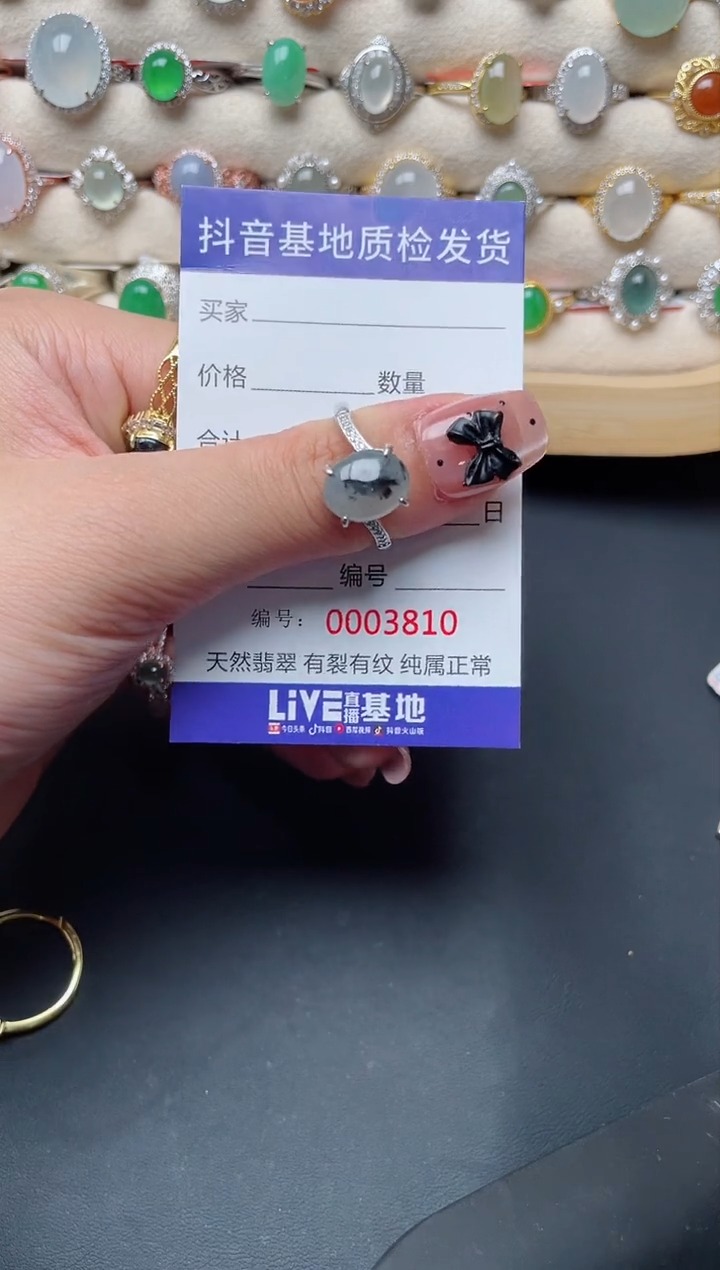 翡翠银S925镶嵌戒指...........