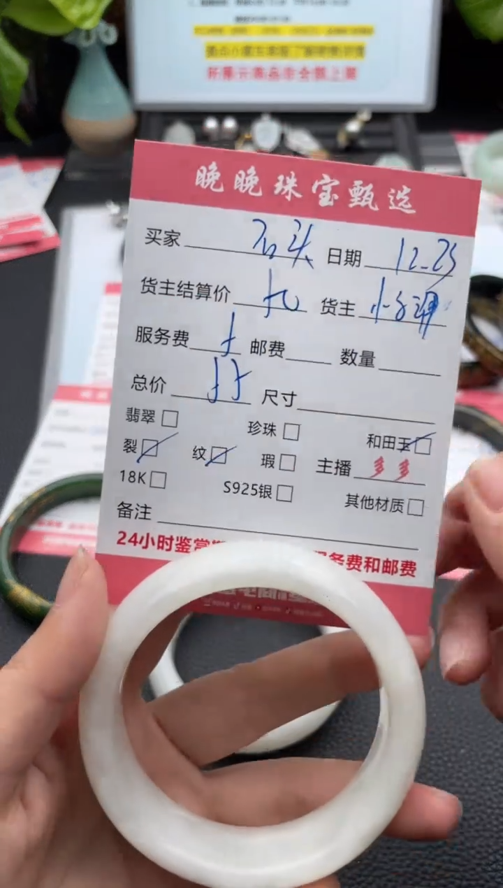 未镶嵌手镯和田玉石**子手镯