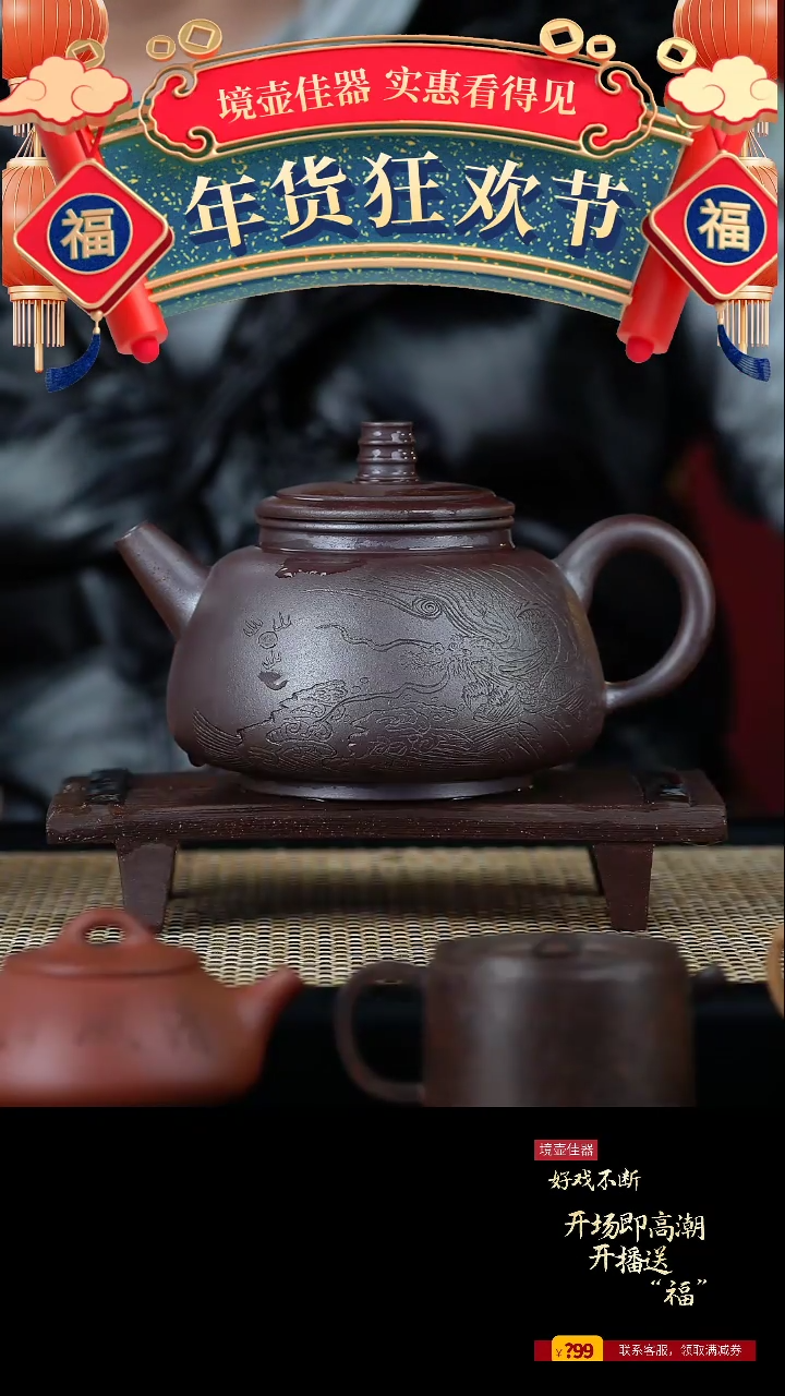 【闪购商品】手工原矿紫泥柴烧柱础