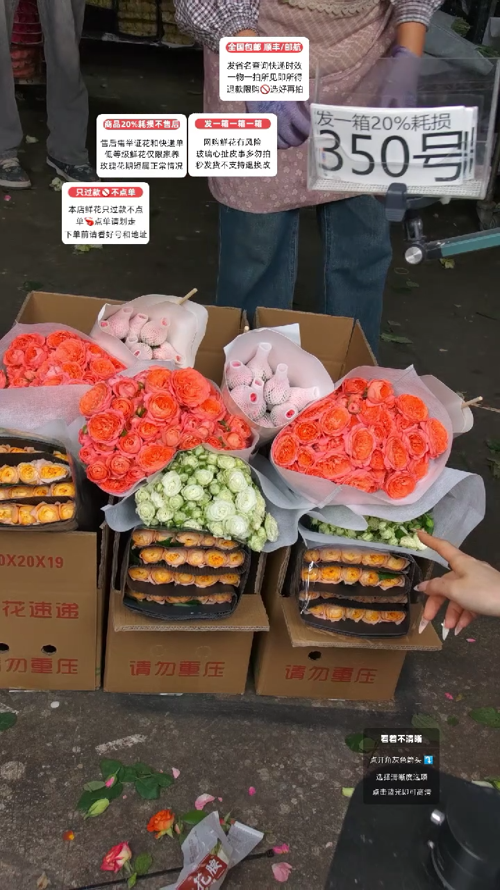 350号♥含20%耗损发一箱