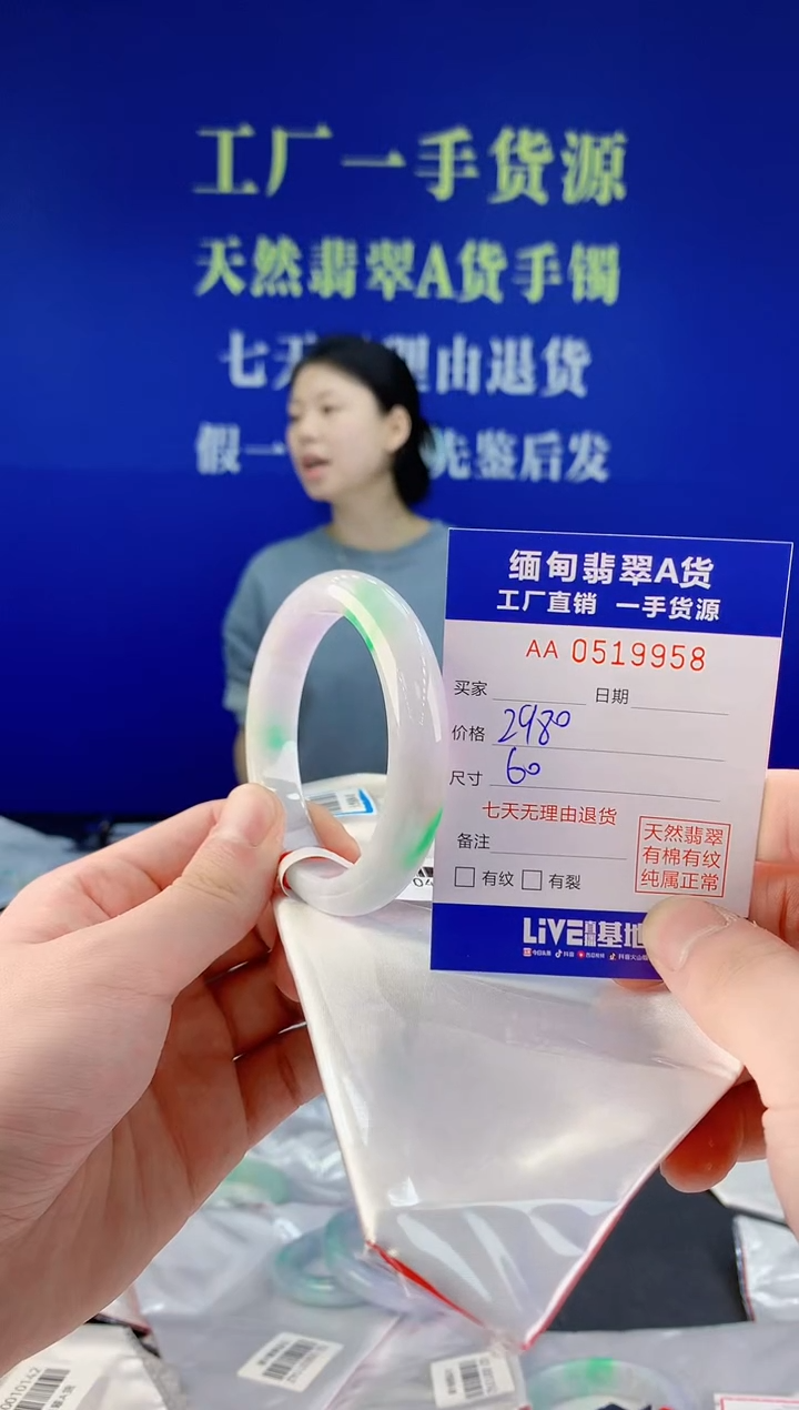 【闪购商品】翡翠手镯未镶嵌58天然A货翡翠