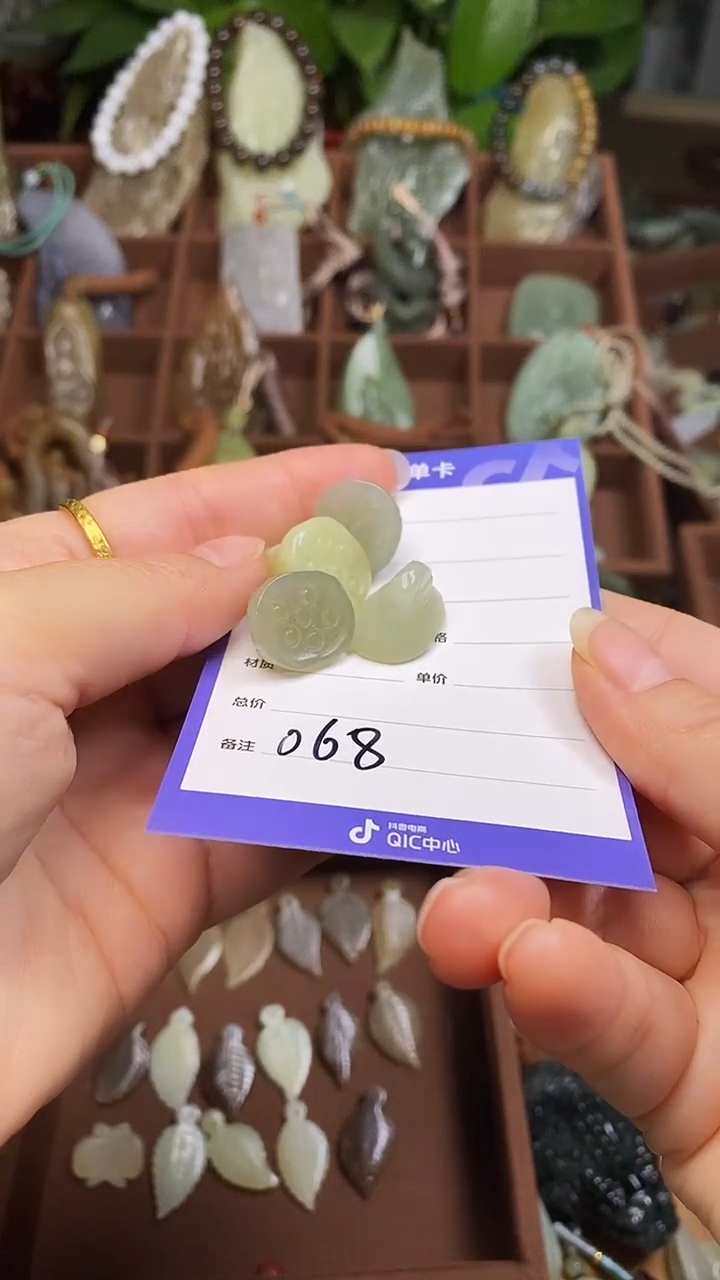 未镶嵌和田玉挂件米* 