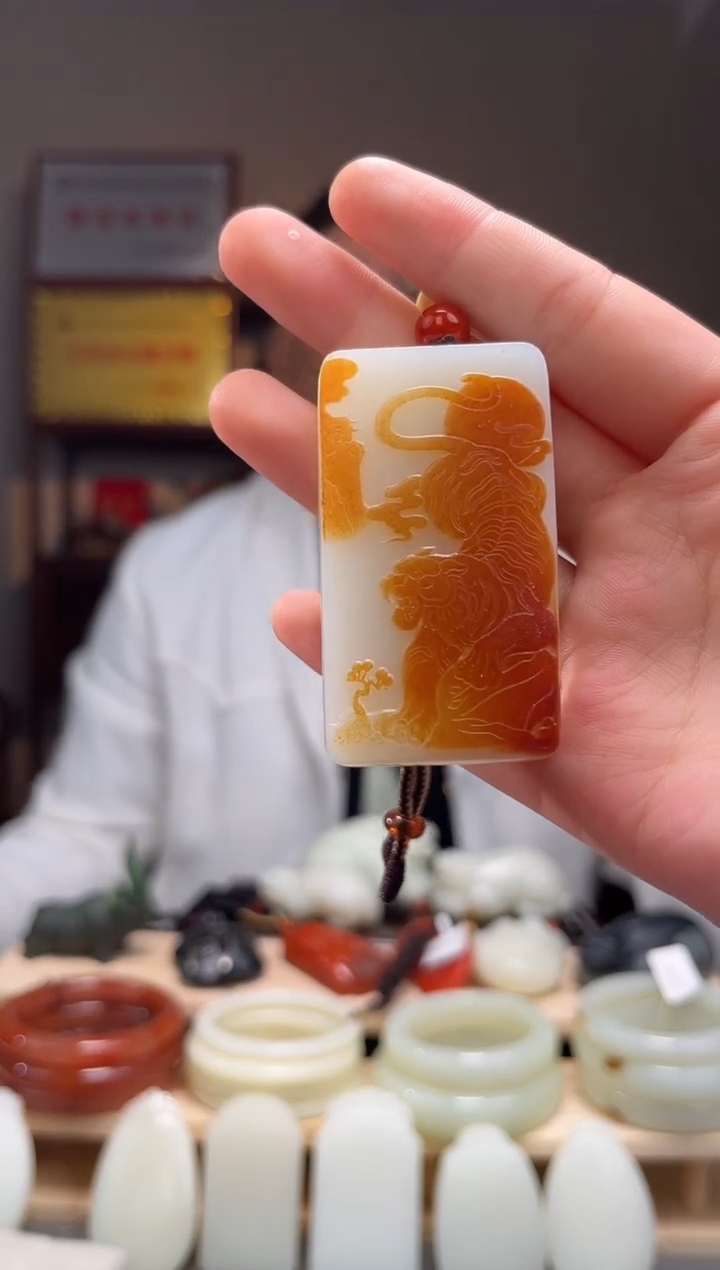 颈饰未镶嵌和田玉吊坠