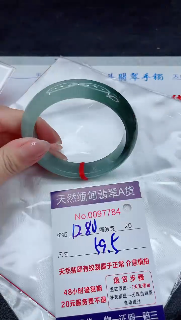 【闪购商品】翡翠手镯未镶嵌111111111