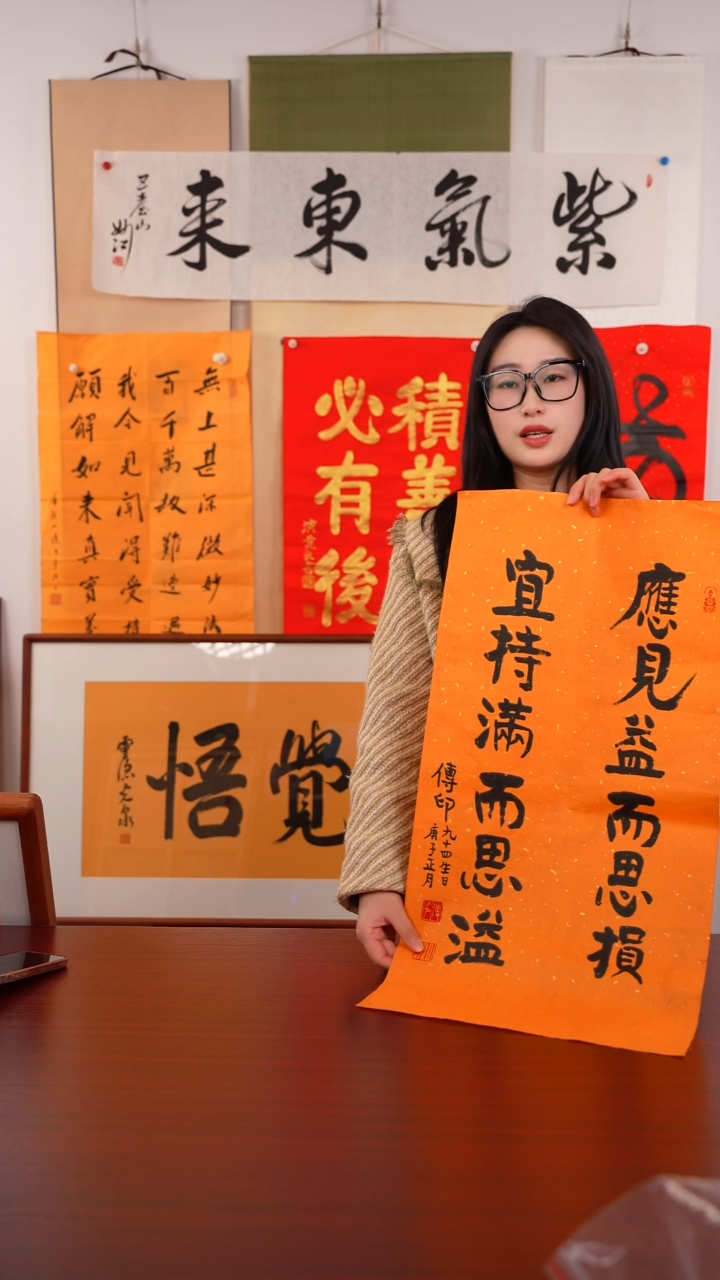 书法c***o《应见》纸芯
