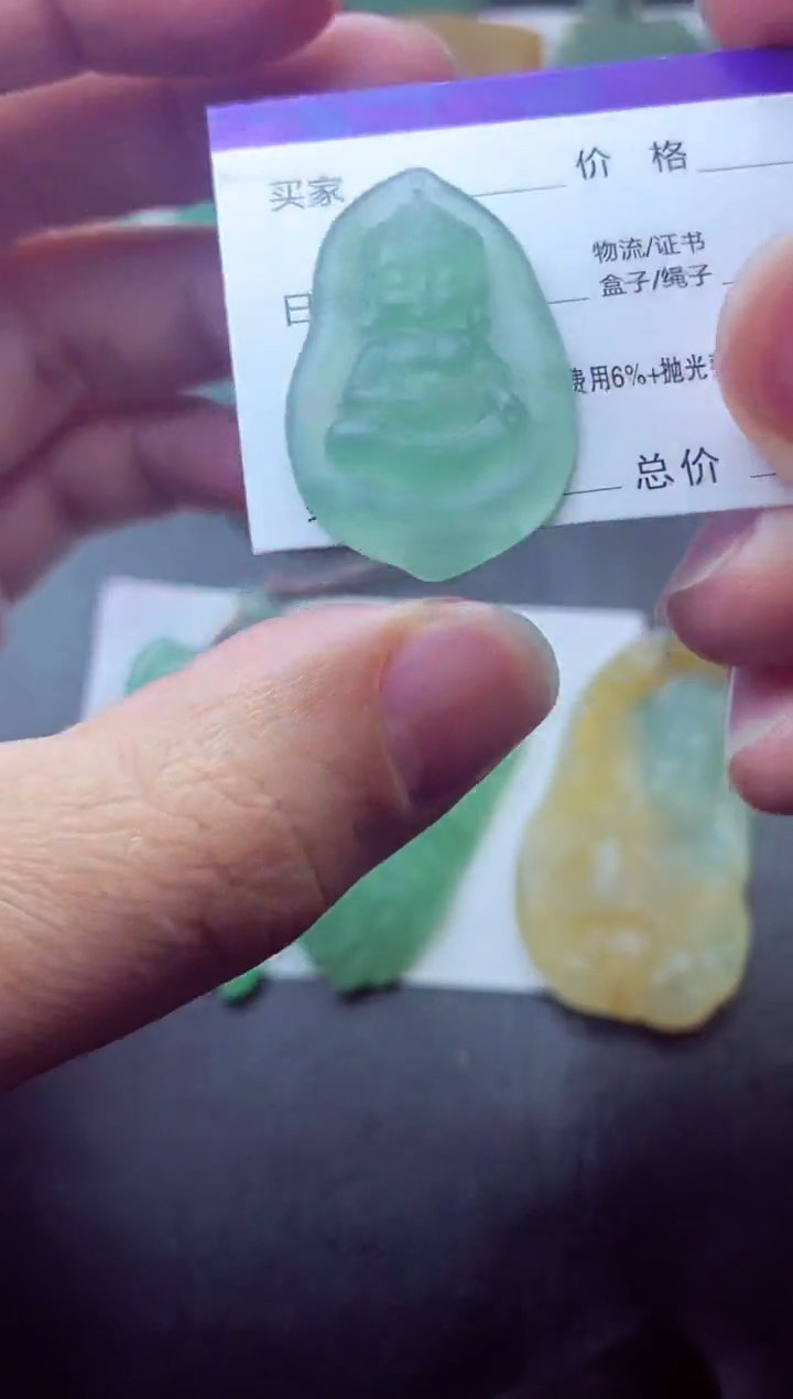 未镶嵌定制翡翠善**己善待自己