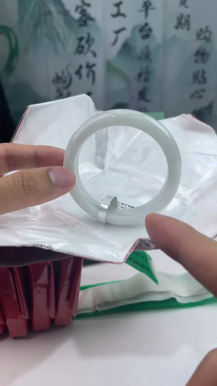 【闪购商品】翡翠手镯未镶嵌6翡翠手镯（微瑕）