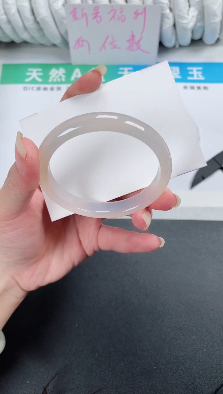 【闪购商品】石英质玉手镯未镶嵌141-57.2