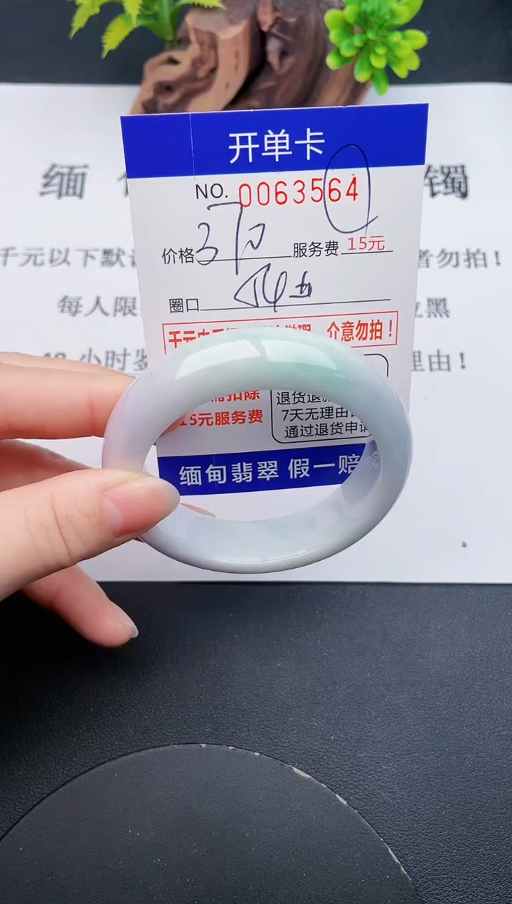 【闪购商品】64丽致优雅手镯时尚百搭