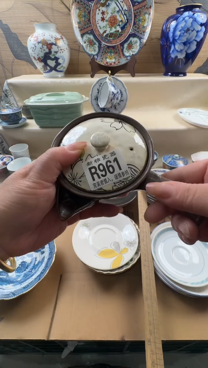 瓷片又*村          R961