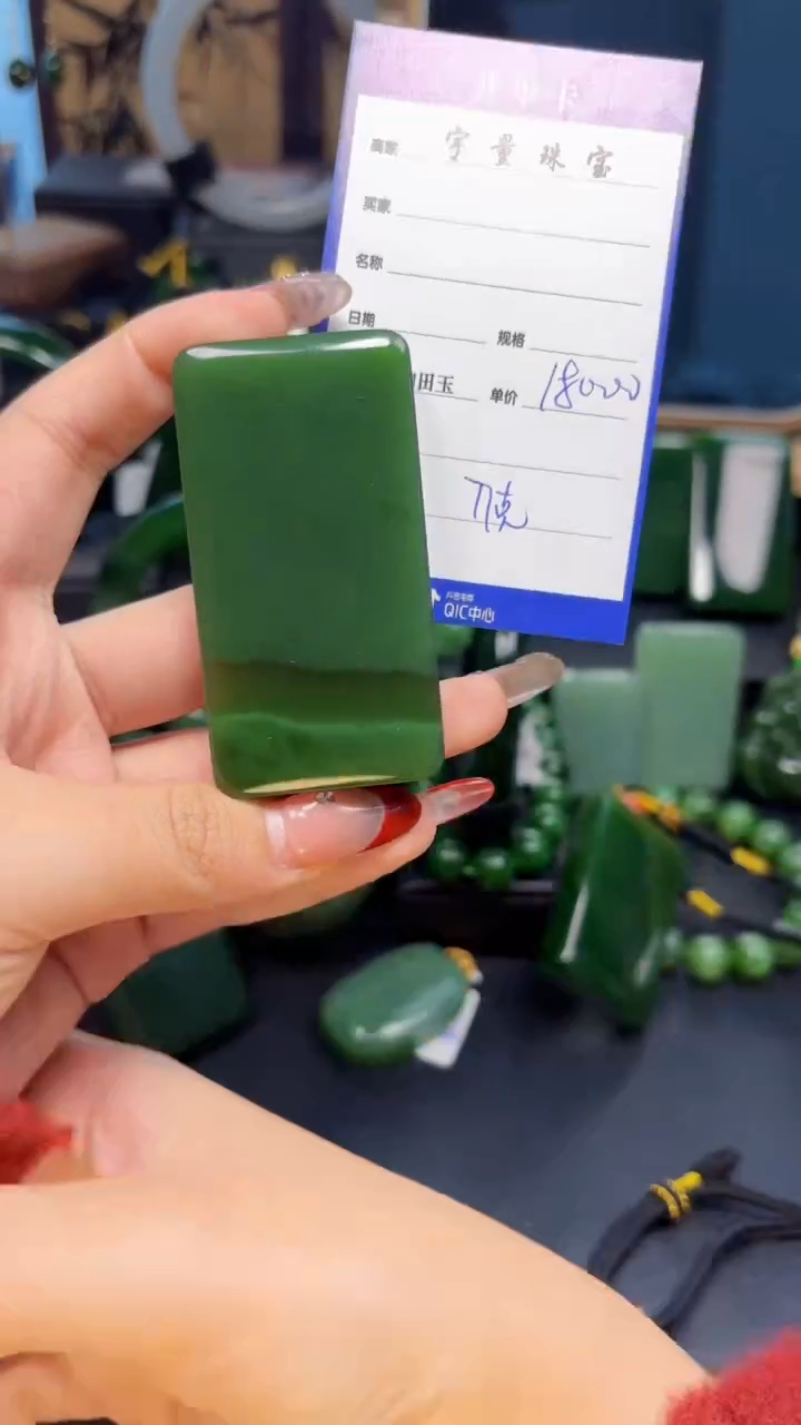 【闪购商品】和田玉（碧玉）挂件未镶嵌1