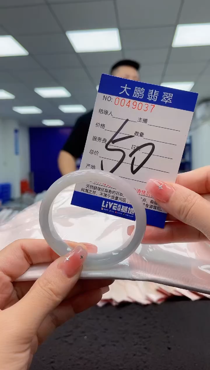 【闪购商品】翡翠手镯未镶嵌AAAAAAAAAA