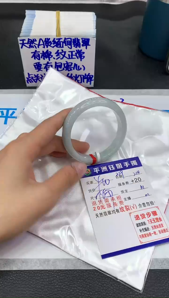 【闪购商品】翡翠手镯未镶嵌111111111