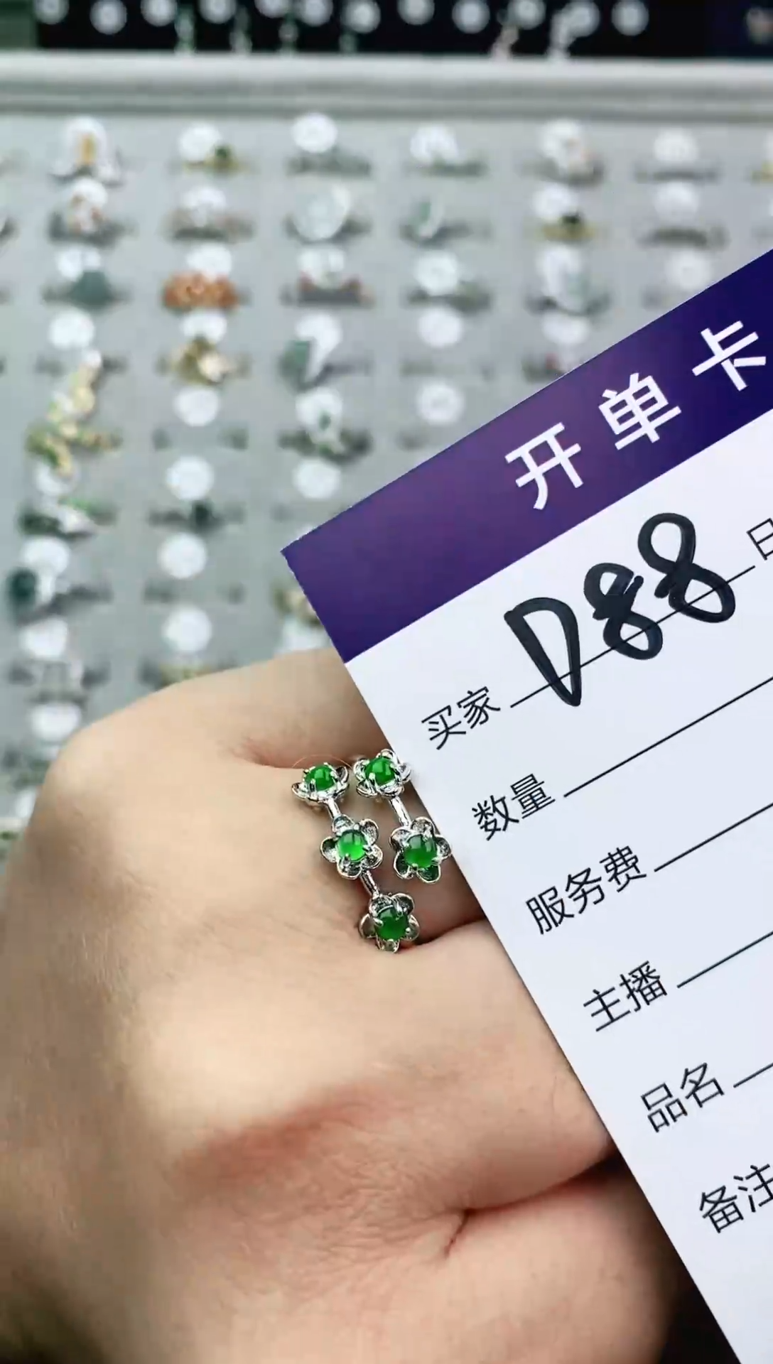 翡翠戒指未镶嵌11111111