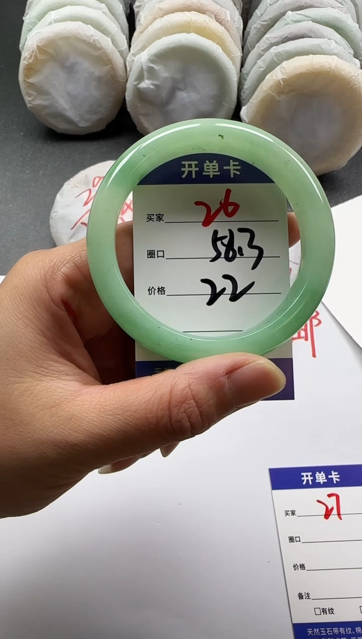 未镶嵌手镯石英质玉26