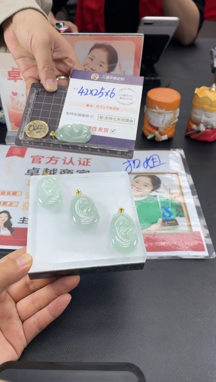 【闪购商品】翡翠挂件18K金镶嵌大如意FL42多样性发其一CP配绳