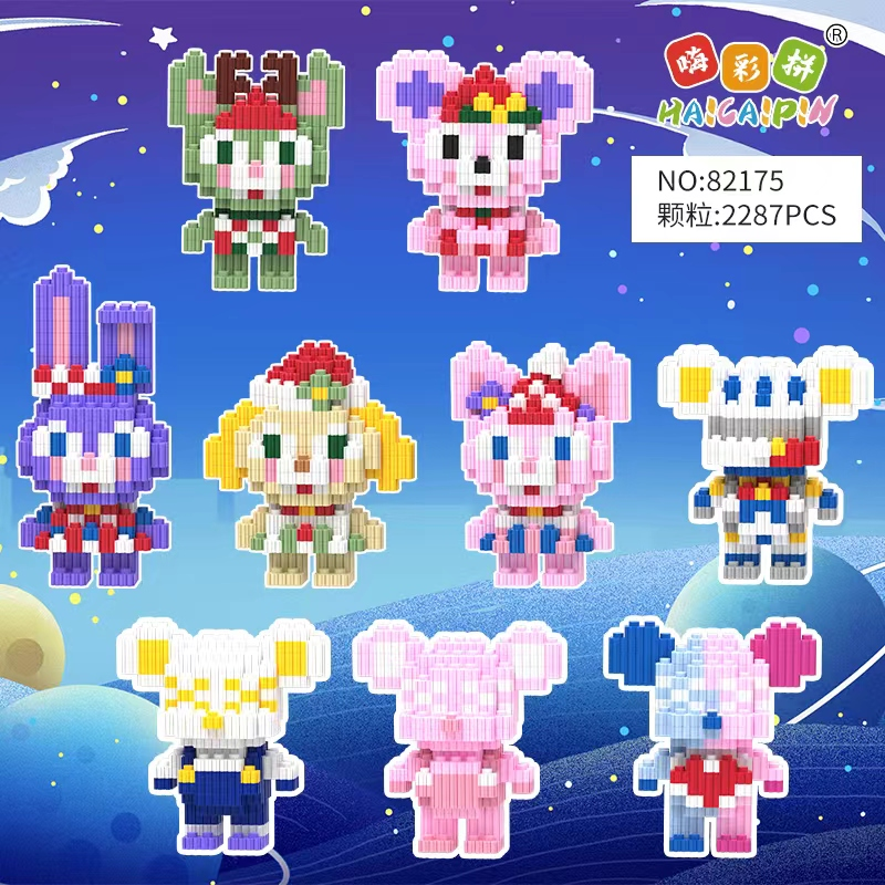 积木积木拼装颗粒积木优质颗粒串联益智拼装积木玩具礼物居家摆件