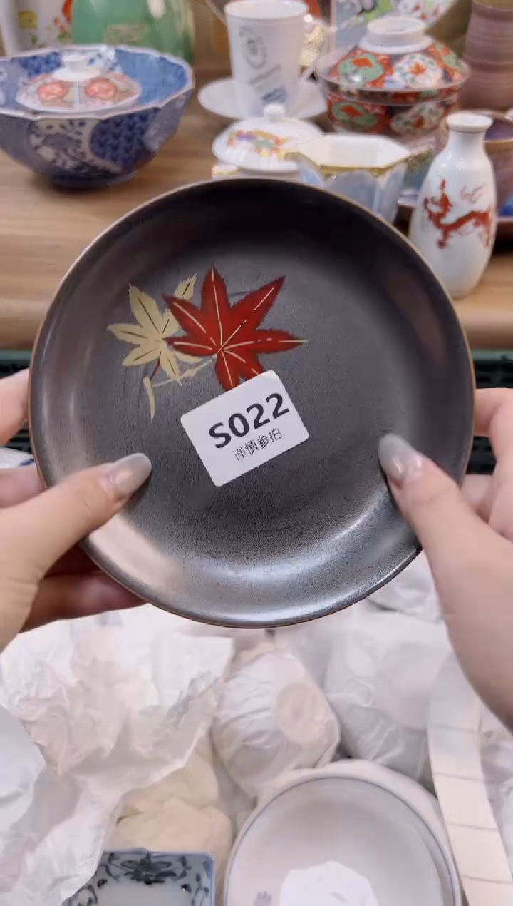 【闪购商品】杯022             