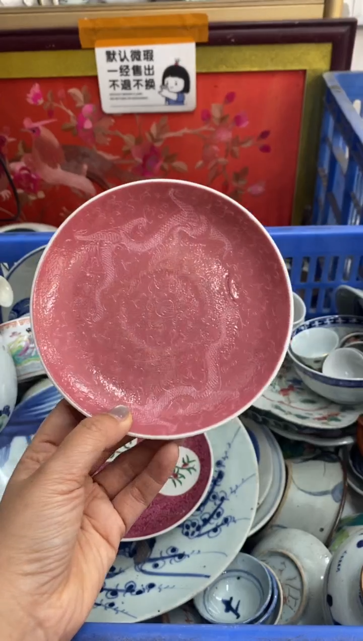 陶瓷再**春【不退不换直播闪购】瓷器微瑕介意勿拍