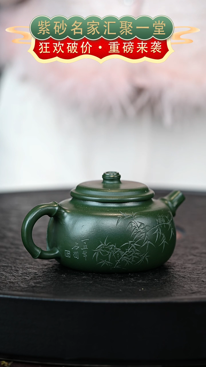 茶壶紫砂宜兴紫砂  XZQ