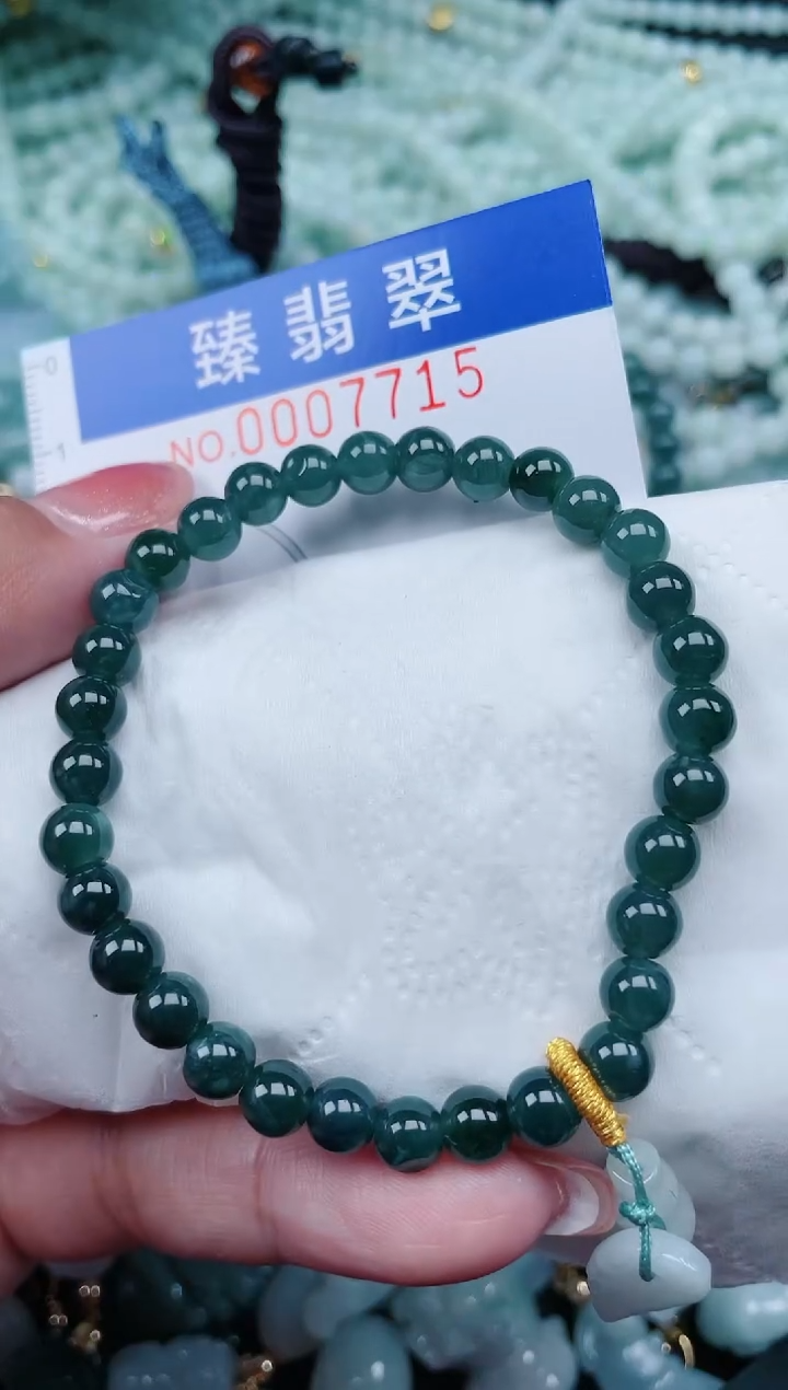 【闪购商品】翡翠颈饰未镶嵌.0007715