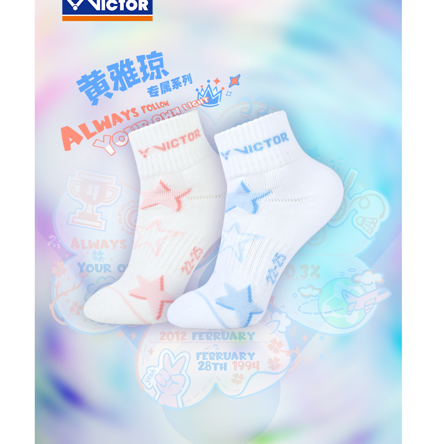 VICTOR/威克多 运动袜 黄雅琼专属系列商品  SK507HYQ