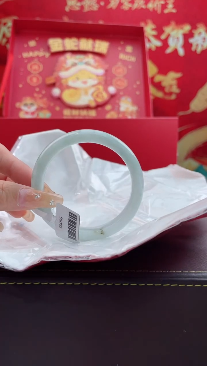 【闪购商品】翡翠手镯未镶嵌10翡翠手镯（微瑕）