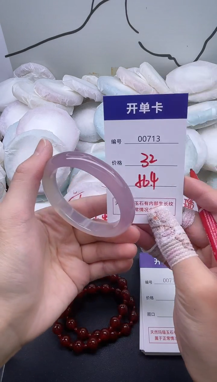 手镯玛瑙/玉髓未镶嵌713