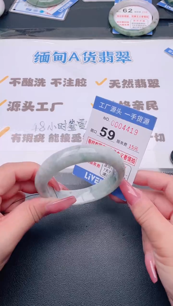 未镶嵌手镯翡翠翡翠手镯未镶嵌