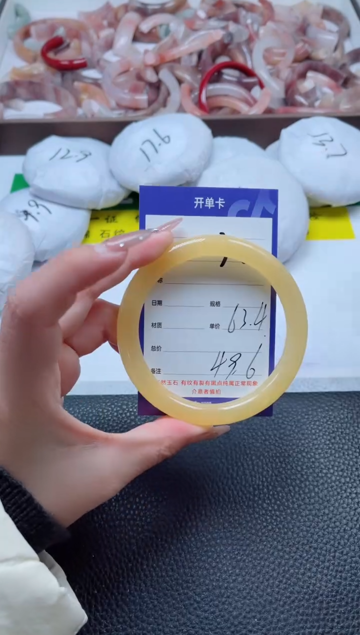 【闪购商品】石英质玉手镯未镶嵌305-63