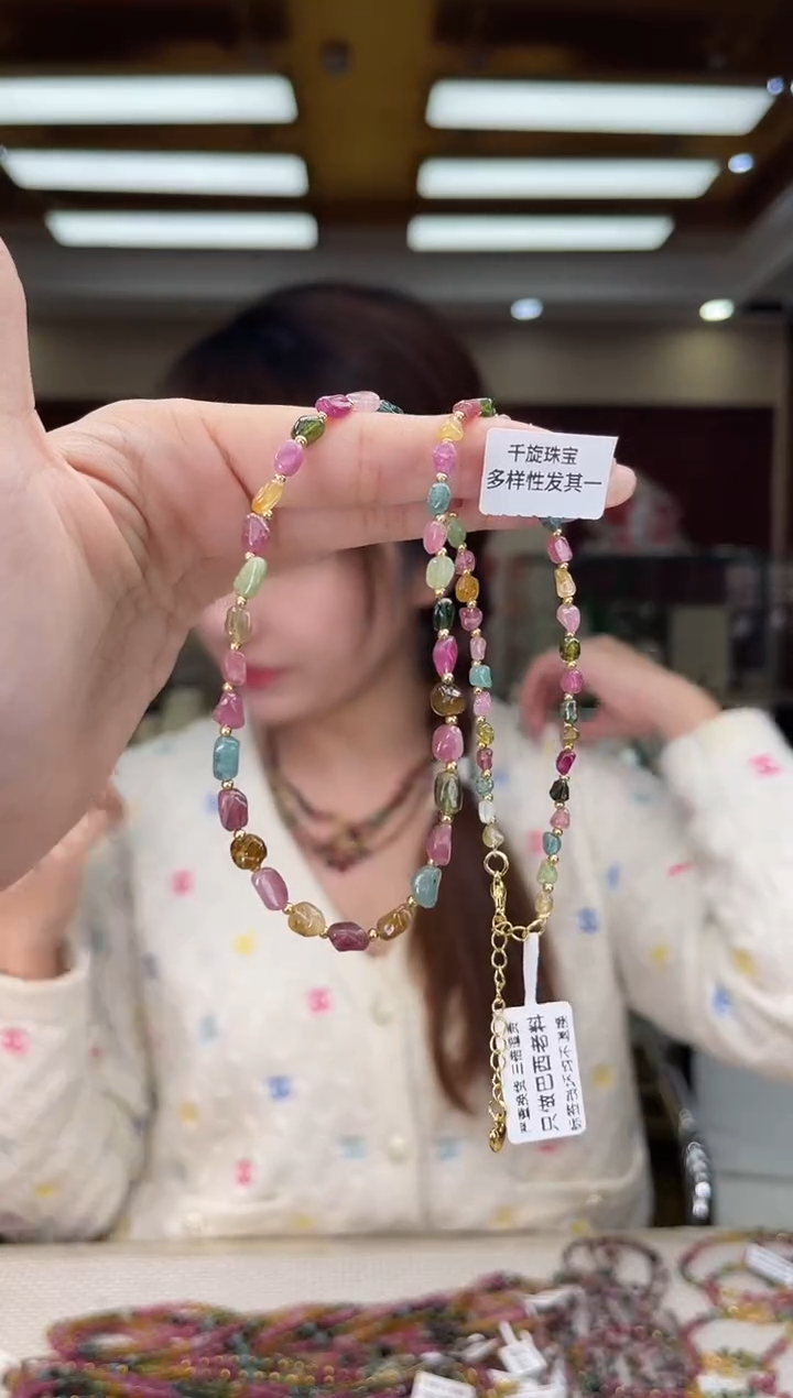 未镶嵌/碧玺项链多样性发货